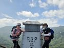 거창 현성산