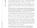 2026년 9월6일 연중제23주일