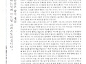 2026년 8월23일 연중 제21주일