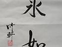 고사성어 (69)