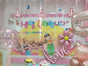 어린이집 생일파티 출장 풍선장식