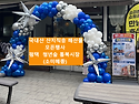오픈아치 청년숲 통복시장 소미메종 오..