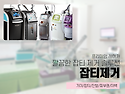 광주 기미치료 뷰티라인에서 레이저토닝..