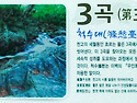 2025/7월12일[토요일]소백산 시원한 계곡 죽계구곡 트레킹