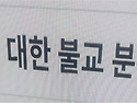 불법 광고주 보세요? 광고 삭제 하세요