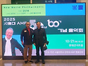 서울대AMP 가족초청음악회