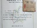 서울둘레길완주(2020~2023년) 6번 ..