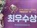 [260527]작품공모전 "끼..
