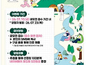 농-Life 사진·영상 20..