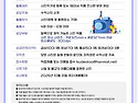 2026 수덕사 불교 달력 사..