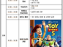 7월 신망애 활동 입니다
