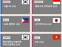 2026 SEOUL HECHI C..