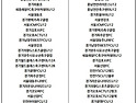 2025 무령왕배 축구 페스..