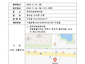 [訃音] 이강달 교수 빙모상(聘母喪)