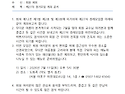 제27차 정례모임 공지