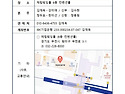 [알림] 김재옥 교수 자녀 결혼