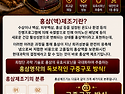[구증구포 홍삼제조기 사용후기]홍삼명작 아주 좋은 제품, 잘 사용하고 있습니다.