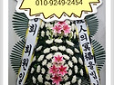 분당서울대병원 장례식장 근조화환 꽃배달전문점