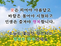 &#127810;9월의 쉬어