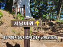 강원도(고성)운봉산2026년5월31일