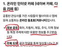 AI에게 인터넷 카페가 뭐..