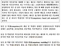 25년 GS 2순환 인사/경조 2회 신작모의고사 문제