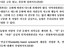 25년 GS 2순환 인사/경조 1회 신작모의고사 문제
