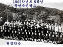 추억. 국민학교 있때는 타자