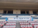 2023 경기도어울림탁구대회 12.17(..