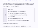 타로 마스터스쿨 안내