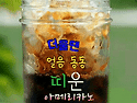 친구야 건강하자