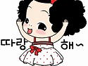 그리움 한 움큼