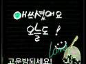 백지영(feat. 택연 of ..