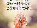 [불교명상음악]자성의 길