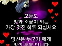 6.25전쟁, 적진에 남은 생..