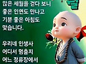 석불사