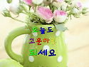 결혼식 손님