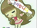 단하나의사랑(기다림)