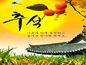 달빛 아래 더 깊어 지는 ..
