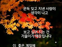 서울탈환작전 2편