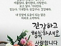 후회 없이 즐겁게