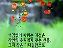 남자들에게 사랑받는 여자..