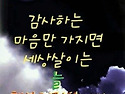 6.25전쟁을 담은 영화 베..