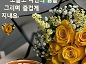 인생 시계
