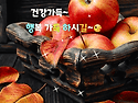 반기는 인연