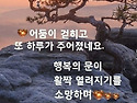[영상시] 중년의 가슴에 ..