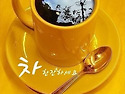 그대 참 고마운 사람