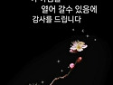 서울 수복 실제 전투 영상