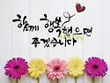 6.25 전쟁 최대의 승리! ..
