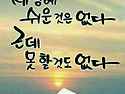 넓은 가슴